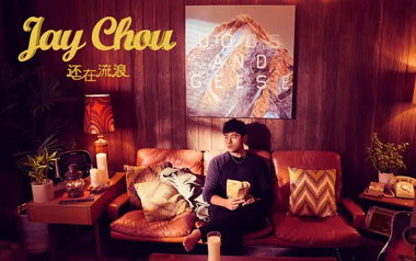 周杰伦《还在流浪》吉他谱弹唱版教学视频 附带C调指法编配弹唱六线谱