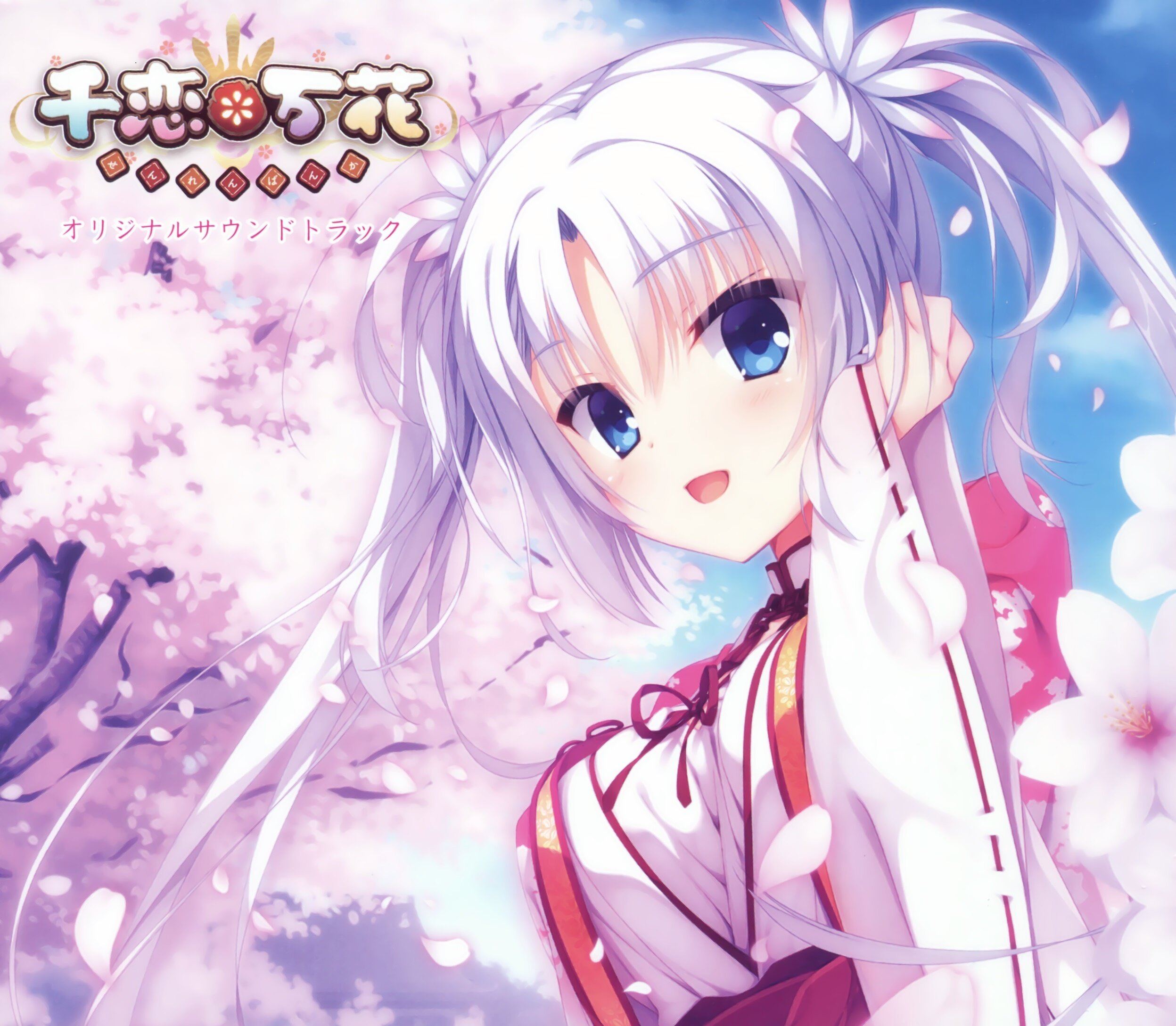 Famishin《運命-さだめ》GTP谱|GTP吉他谱