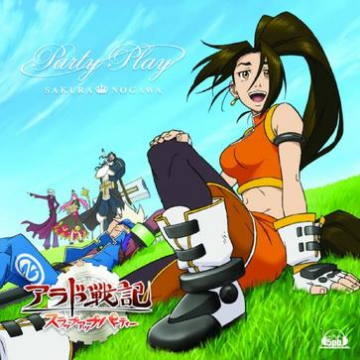 动漫游戏《Party Play》GTP谱|GTP吉他谱